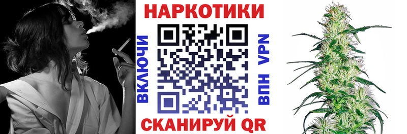 Как найти наркотики Радужный Alpha PVP  АМФ  NBOMe  ГАШ  Марихуана 