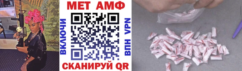 АМФ Розовый  Радужный 