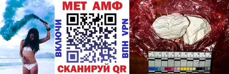 АМФ 98% Радужный