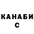 Метадон белоснежный Itz Vika