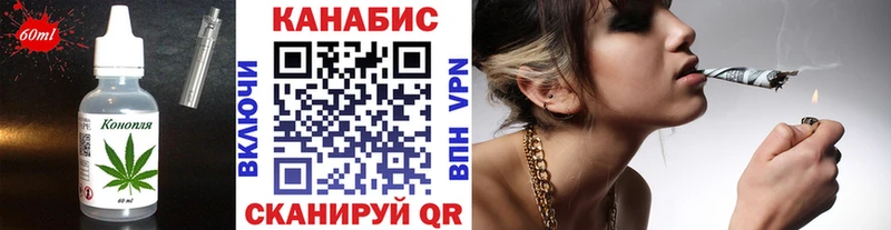 Еда ТГК конопля  дарнет шоп  mega маркетплейс  Радужный 