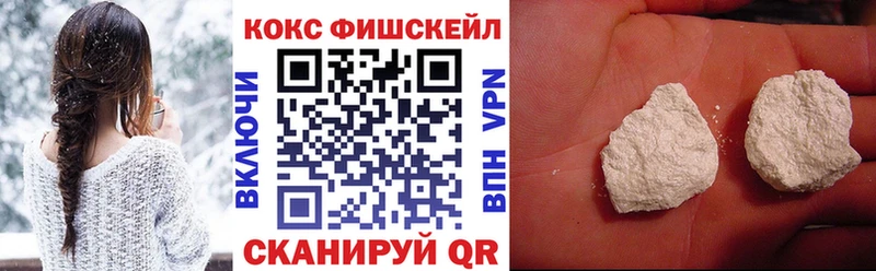 Кокаин Колумбийский  цена наркотик  Радужный 
