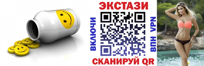 Экстази 99%  OMG рабочий сайт  Радужный 
