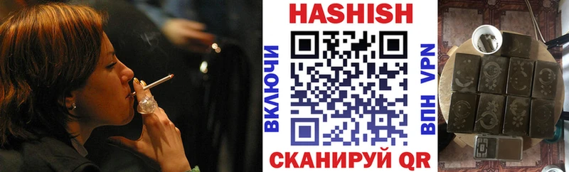 где продают   Радужный  OMG ONION  ГАШИШ Ice-O-Lator 