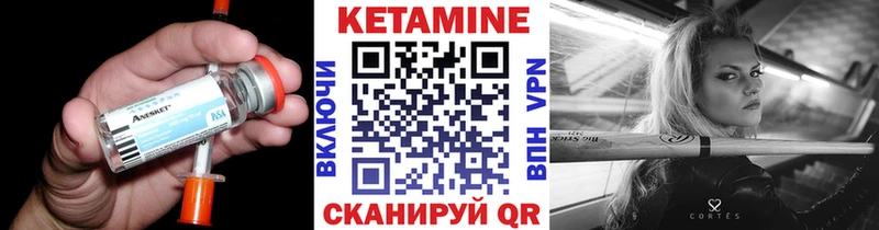 гидра ссылка Радужный Кетамин ketamine