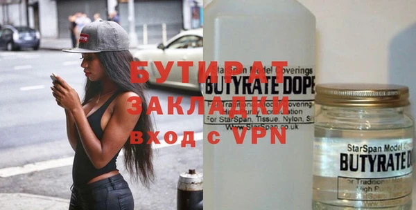 MDMA Premium VHQ Алзамай