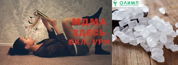 винт Алексеевка