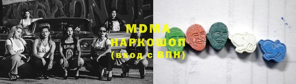 герыч Арсеньев