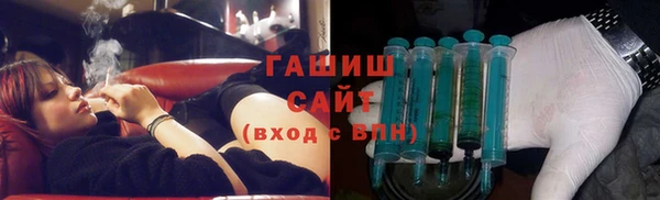 герыч Арсеньев