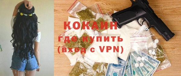 гашиш Армянск