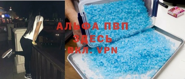 спиды Алексин