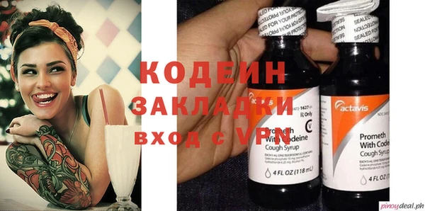 гашиш Армянск