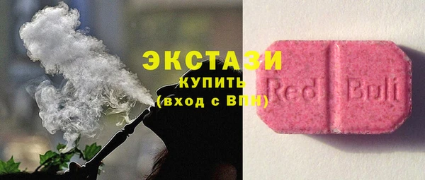 спиды Алексин