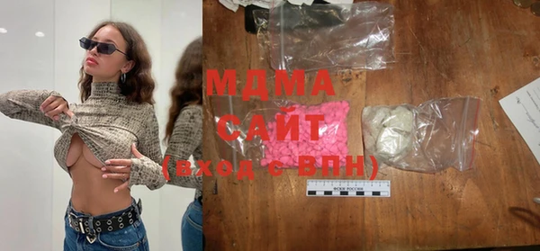 MDMA Premium VHQ Алзамай