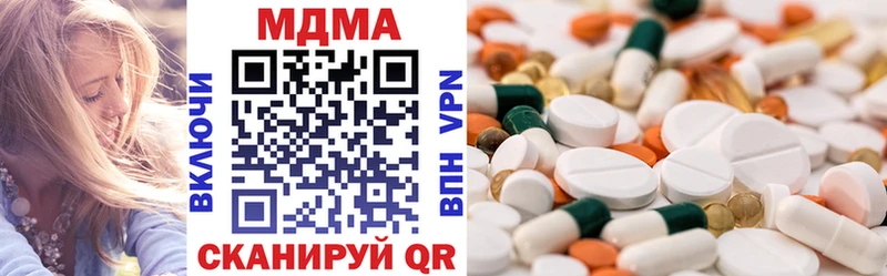 что такое наркотик  Радужный  МДМА VHQ 