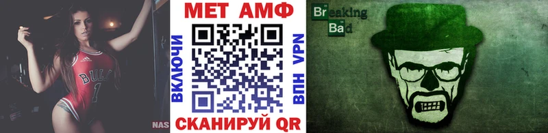 МЕТАМФЕТАМИН мет  Радужный 