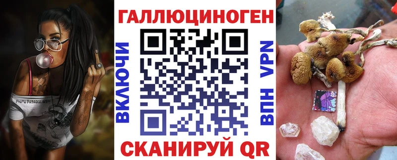 хочу наркоту  Радужный  MEGA ссылки  Галлюциногенные грибы мухоморы 